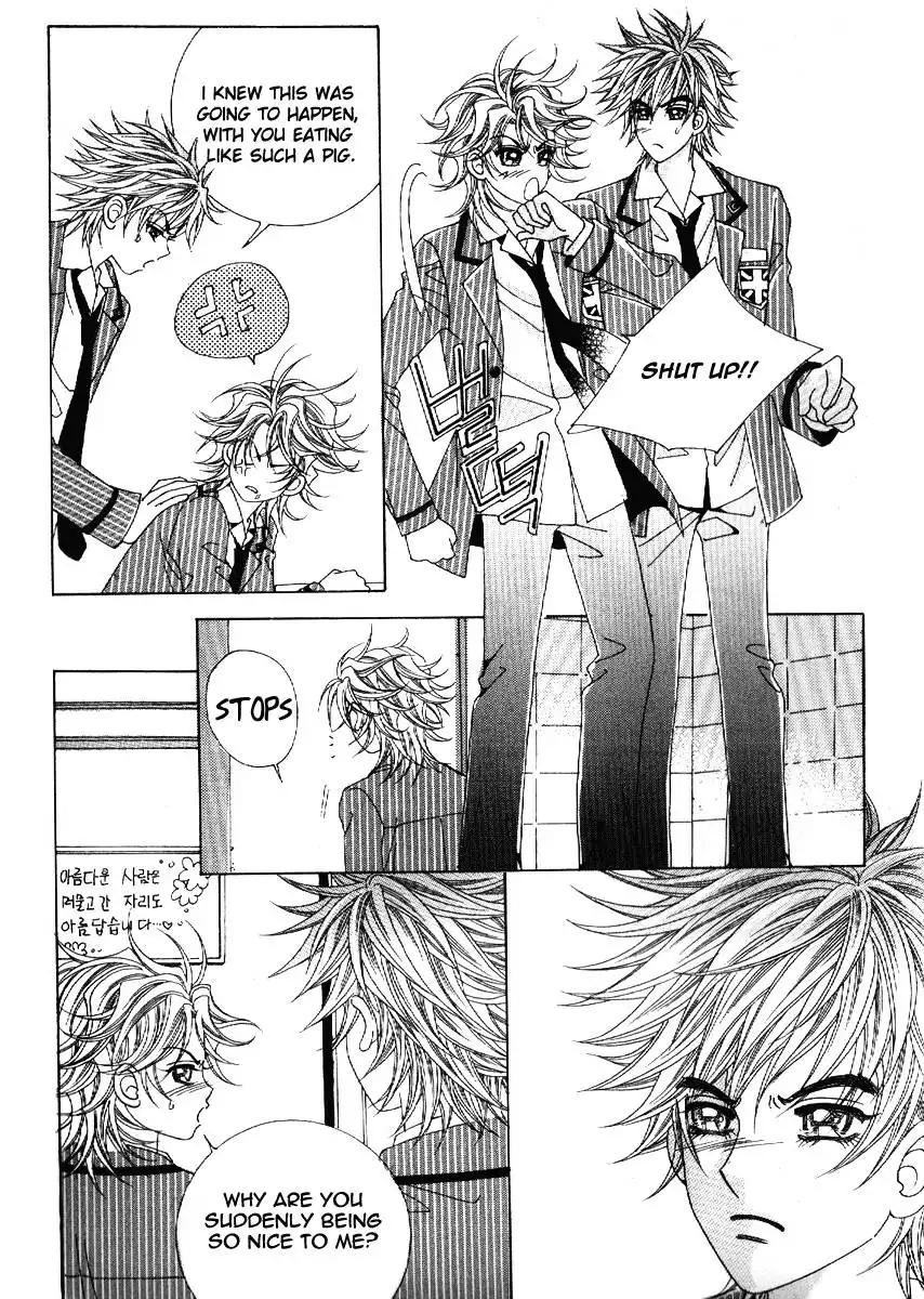 Boy of the Female Wolf Chapter 58 9